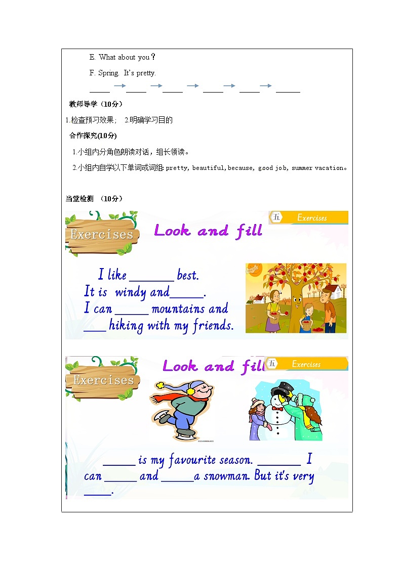 PEP五年级unit2Part B Let's talk导学案第2页