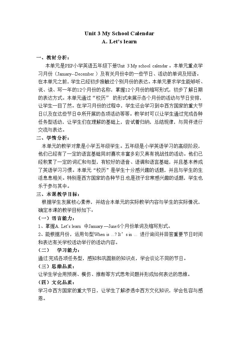 Unit 3 My School Calendar A. Let's learn 教学设计第1页