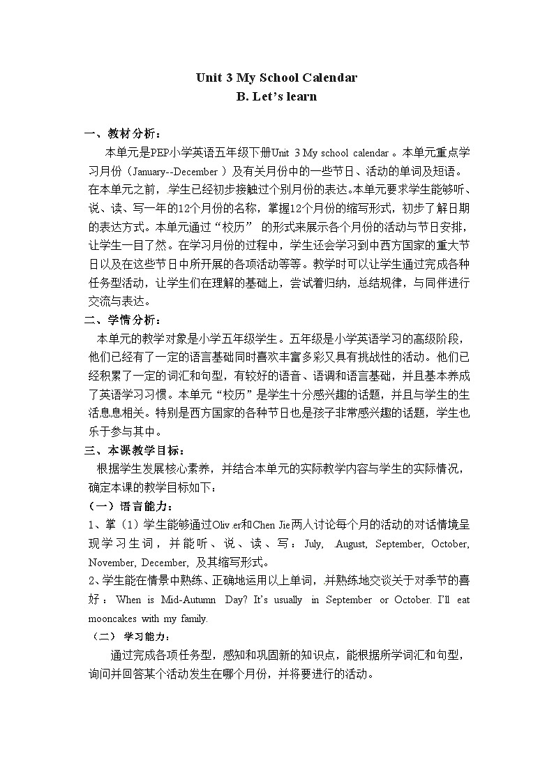 Unit 3 My School Calendar B. Let's learn 教学设计第1页