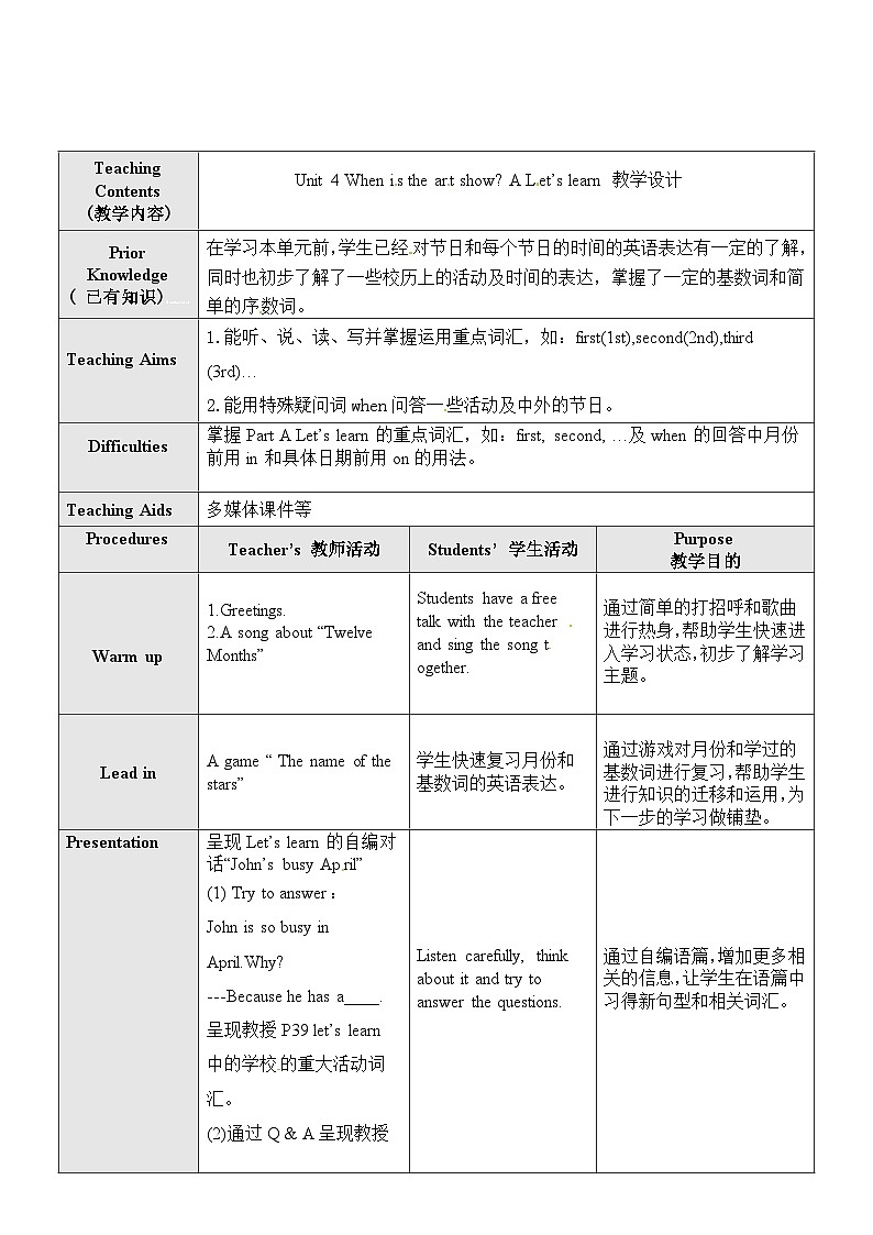 Unit 4 A Let's learn 教学设计01