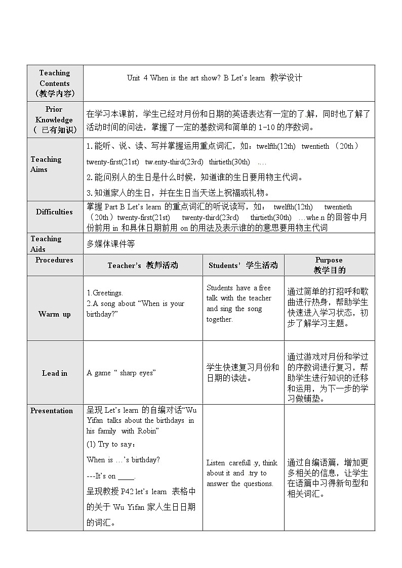 Unit 4 B Let's learn 教学设计01