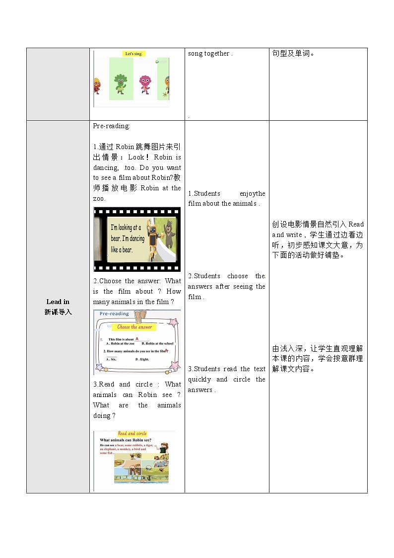 PEP小学英语五年级下册Unit 5 Whose dog is it  B Read and write教学设计第2页