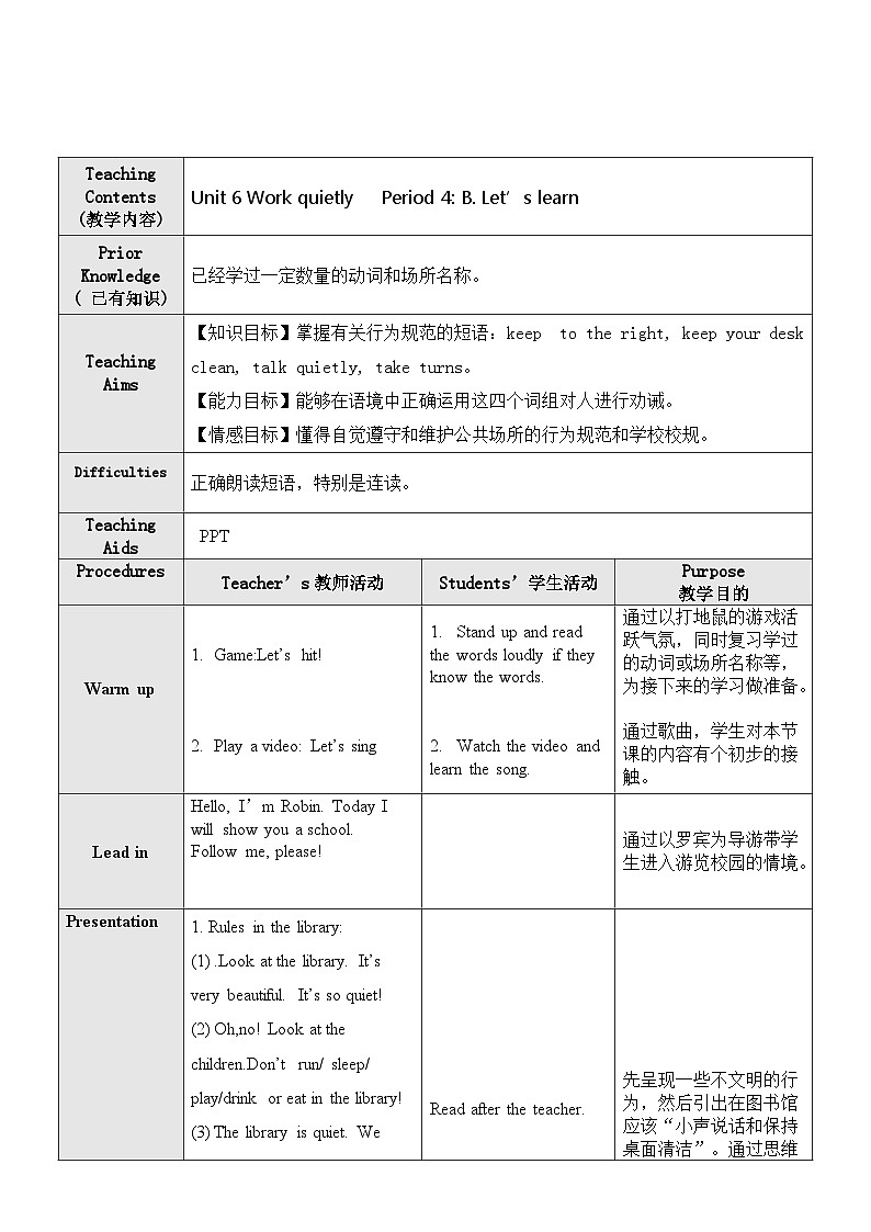 Unit 6 B. Let’s learn教学设计01