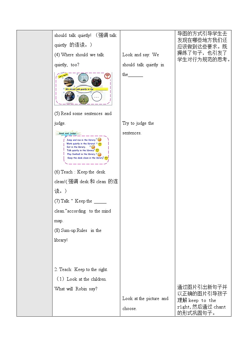 Unit 6 B. Let’s learn教学设计02