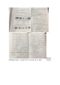 辽宁省大连市沙河口区2023-2024学年五年级上学期1月期末英语试题