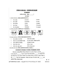 山东省济南市天桥区2022-2023学年五年级上学期期末英语试题