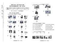 黑龙江省哈尔滨市香坊区2023-2024学年四年级上学期期末英语试卷