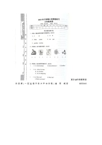 湖南省娄底市涟源市2023-2024学年三年级上学期期末英语试题