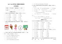 内蒙古呼伦贝尔市阿荣旗2023-2024学年五年级上学期期末考试英语试题