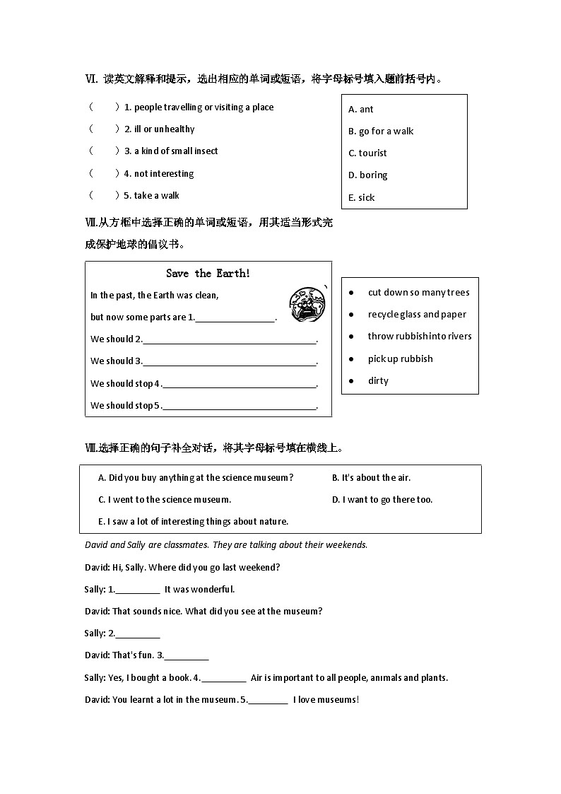 山西省太原市2022-2023学年六年级上学期期末英语试题03