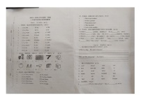 广东省江门市新会区崖南镇田边小学2023-2024学年三年级上学期1月期末英语试题