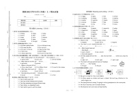 浙江省湖州市2021-2022学年六年级上学期期末考试英语试题+