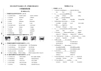 2023-2024学年度南通名小六年级英语第一学期期末模拟检测三(有答案)