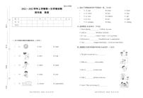 河南省漯河市舞阳县2022—2023学年四年级上学期月考英语试题