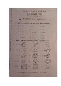 湖南省永州市道县2023-202学年三年级上学期期末考试英语试题