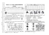 广东省佛山市南海区狮山镇2023-2024学年四年级上学期期末考试英语试题