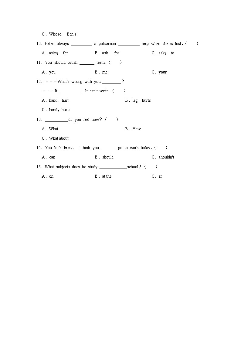 （基础篇）2023-2024学年下学期小学英语牛津泽林版（三年级起点）五年级同步分层作业unit 402