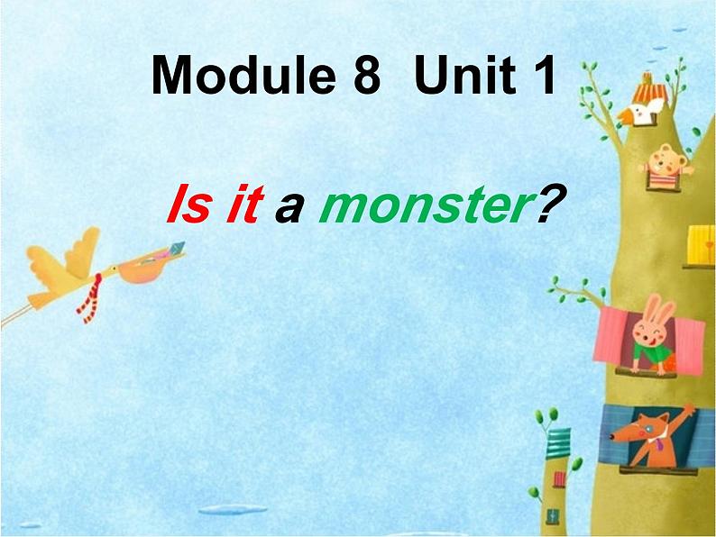 Module8 Unit1 Is it a monster？(同步课件)外研版（三起）英语三年级上册01