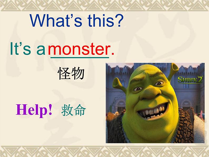 Module8 Unit1 Is it a monster？(同步课件)外研版（三起）英语三年级上册04