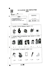 广东省肇庆市高要区2023-2024学年三年级上学期期末英语试卷