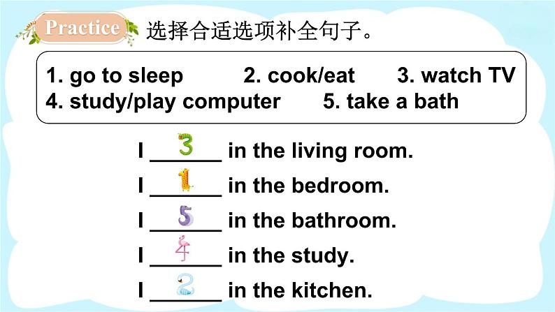 人教精通版英语 四年级下册 Lesson 6第5页