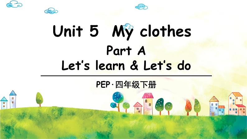 人教PEP版英语 四年级下册  Unit 5 Part A 第1课时 课件+音视频素材01