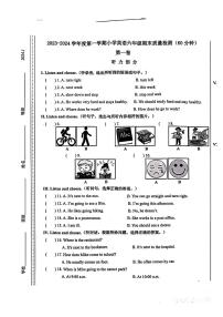 山东省济南市槐荫区2023-2024学年六年级上学期期末英语试题