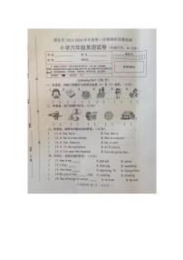 河北省唐山市遵化市2023-2024学年六年级上学期期末英语试题