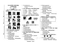 山东省济南市市中区2023-2024学年六年级上学期期末英语试题