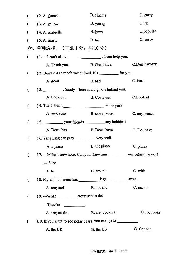 江苏省泰州市2023-2024学年五年级上学期期末英语试题02