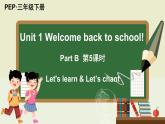 Unit 1 第5课时 B Let's learn&Let's chant课件+教案+练习（含答案）