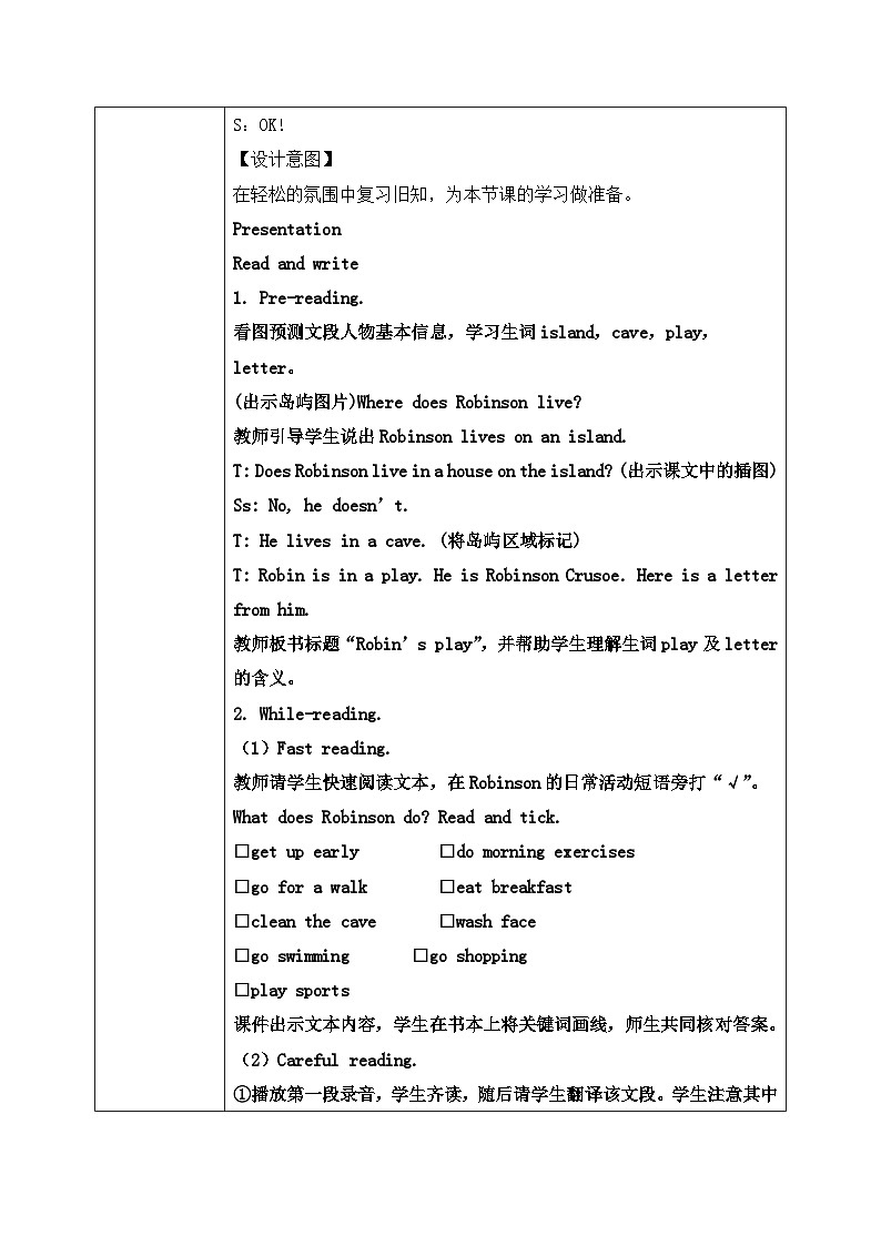 【核心素养】人教版PEP小学英语五年级下册 U1 My day 第6课时 PBRead and write&Let's check&Story time 课件+教案+练习(含教学反思和答案)02