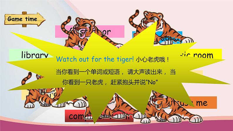 人教版PEP小学英语四年级下册Unit 1 My school PB let's talk 优质课件+教案+练习+动画素材03