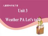 人教版PEP小学英语四年级下册Unit 3 Weather PA let's talk质课件+教案+练习+动画素材