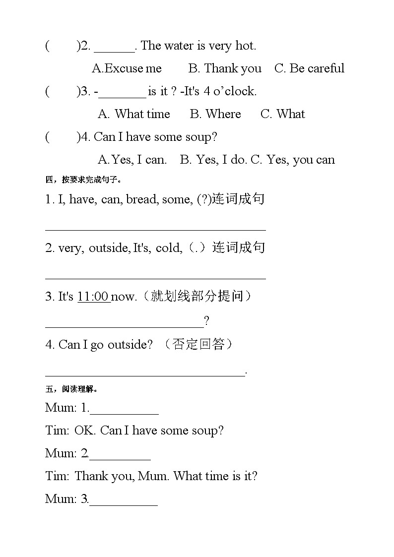 人教版PEP小学英语四年级下册Unit 3 Weather PA let's talk质课件+教案+练习+动画素材02