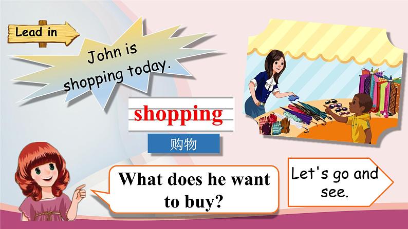 人教版PEP小学英语四年级下册Unit 6 Shopping PA Let's learn 优质课件第5页