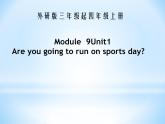 外研版三年级起四年级上册Module 9  Unit 1 Are you going to run on sports day课件