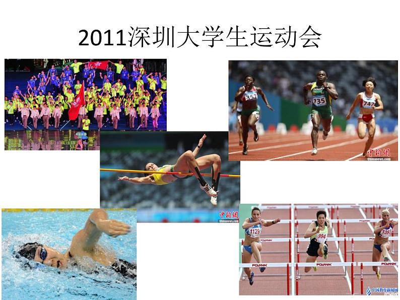 外研版三年级起四年级上册Module 9  Unit 1 Are you going to run on sports day课件08