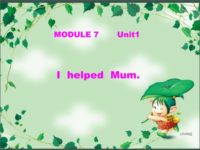 Module 7 Unit 1 I helped Mum.（课件）外研版（三起）英语四年级下册01