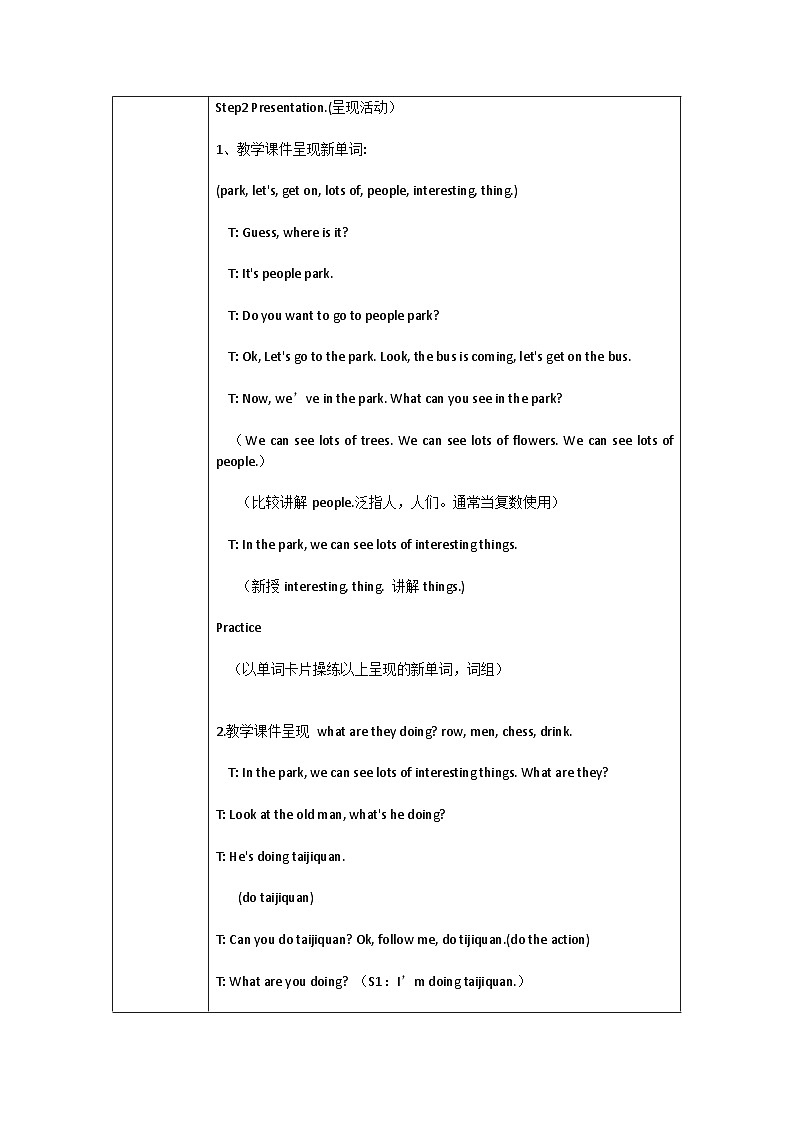 Module 3 Unit 1 What are they doing教案外研版小学英语三起四上03