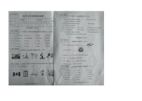 河北省张家口市怀来县2023-2024学年五年级上学期期末考试英语试题