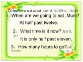 外研版三年级起点六年级下册M2U1When are you going to eat课件