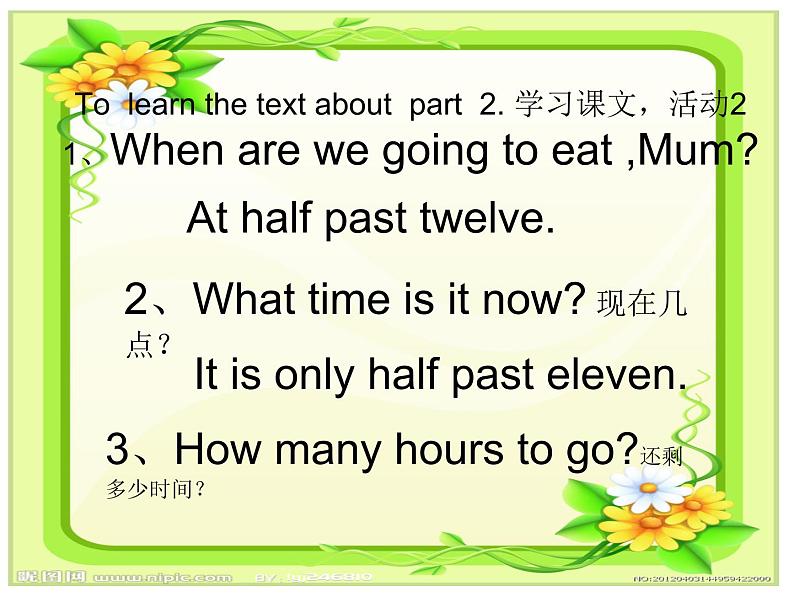 外研版三年级起点六年级下册M2U1When are you going to eat课件第5页