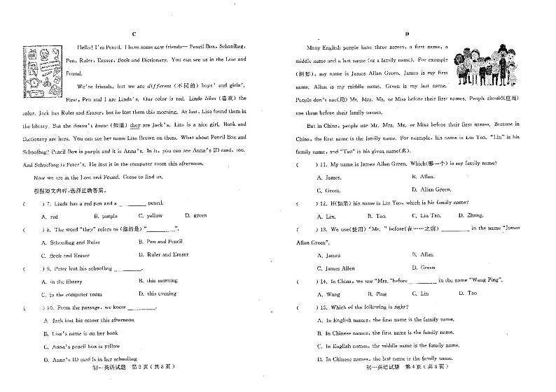 山东省烟台市莱州市2023-2024学年六年级上学期1月期末英语试题第2页