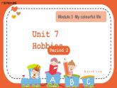 （广深）沪教牛津版六三制 3B Unit 7 Hobbies Period 2 课件+教学设计