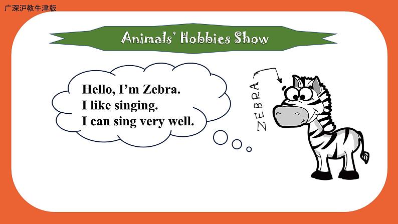 （广深）沪教牛津版六三制 3B Unit 7 Hobbies Period 3 课件+教学设计04