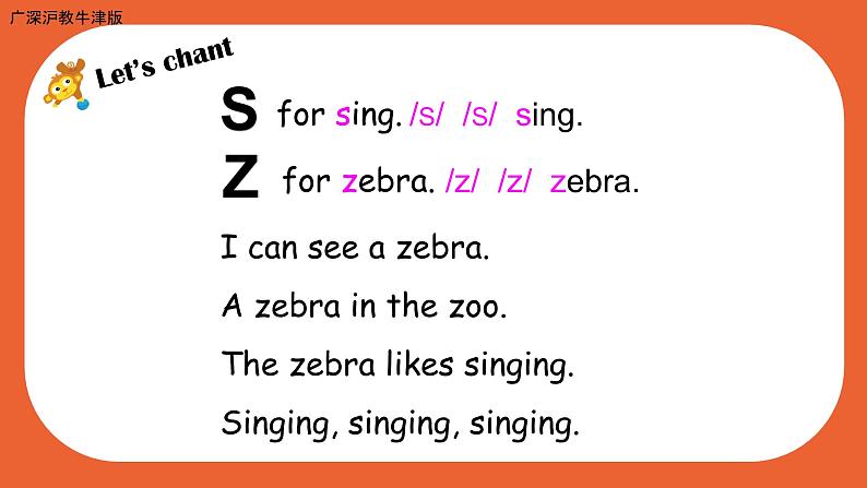 （广深）沪教牛津版六三制 3B Unit 7 Hobbies Period 3 课件+教学设计05