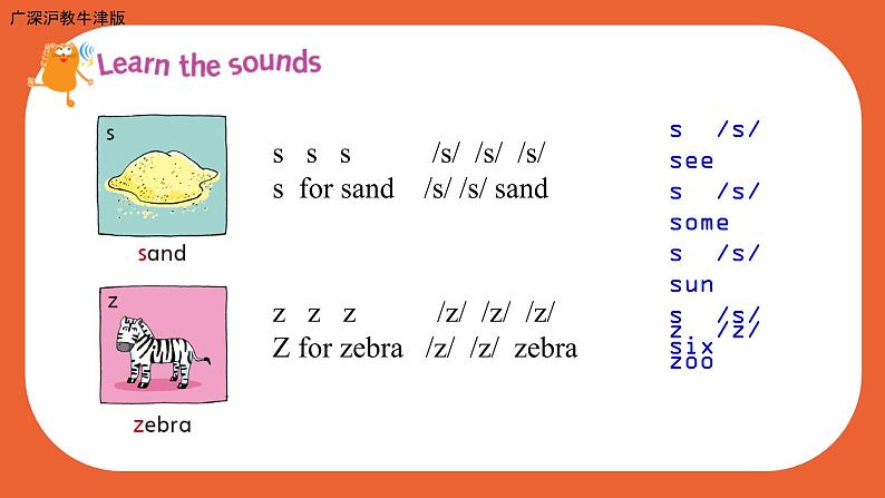 （广深）沪教牛津版六三制 3B Unit 7 Hobbies Period 3 课件+教学设计07