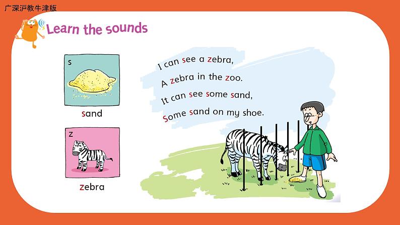 （广深）沪教牛津版六三制 3B Unit 7 Hobbies Period 3 课件+教学设计08