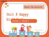（广深）沪教牛津版六三制 3B Unit 8 Happy birthday! Period 2 课件+教学设计